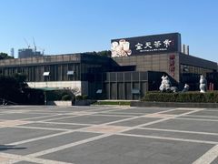 -潮府馆·非遗潮州菜·世纪公园(新国际博览中心店)
