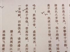 -豫璟轩中餐厅(南昌万怡店)