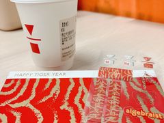 -代数学家algebraist coffee(亲橙里购物中心店)