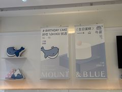 -山与蓝·轻糖鲜果蛋糕(勒泰店)