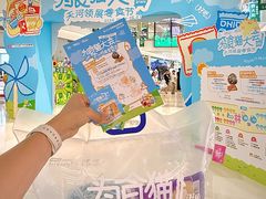 -天河领展广场