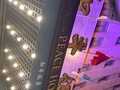 -上海和平饭店 Fairmont Peace Hotel