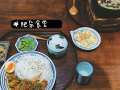 -肥朵食堂(带梦胡同店)