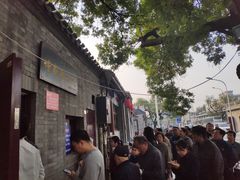 -增盛魁小吃店