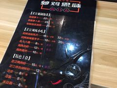 -萝鸡思味秘制泡菜(万家丽店)