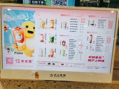 -沪上阿姨鲜果茶(世纪金源店)