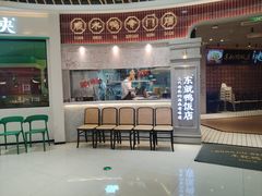 -东就鸭饭店·古早海南菜(友谊南海城店)