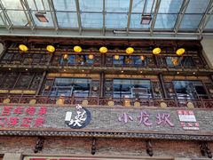 -丽达购物中心(崂山店)