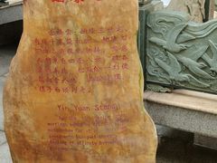 -广东圆玄道观