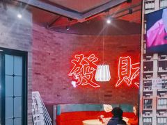 -避风塘(五角场店)