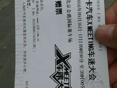 -金港秋名山·双层卡丁车场