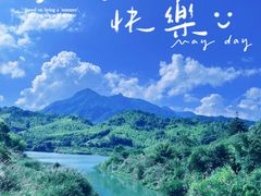 -千泷沟大瀑布旅游区