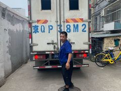 -和平搬家公司