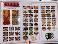 -天津乾毓德饭庄·清真传统炒菜·海鲜烧烤(咸阳路店)