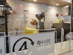 -永和大王(宜山店)