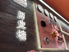-巴奴毛肚火锅(七宝领展广场店)