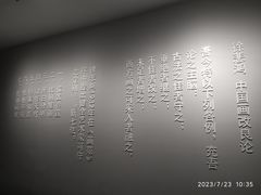 -徐悲鸿纪念馆