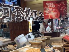 -西贝(六里桥旗舰店)