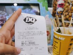 -DQ·蛋糕·冰淇淋(湖景东路店)