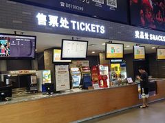 -金逸影城(南湖店)
