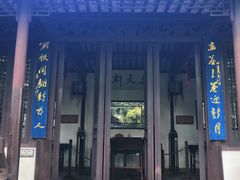 -上海醉白池公园