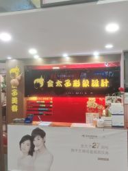 -金太子形象设计