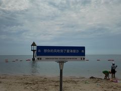 -碧海银沙景区