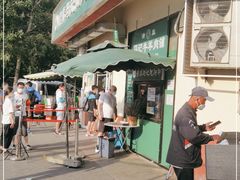 门面-景泰马记电烤串(景泰店)