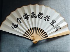 -海底捞火锅(东方时代广场店)
