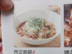 -西贝(华发商都店)