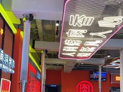-南浦洞烤肉·新世界版(奥体店)