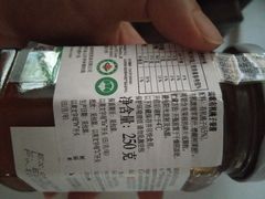 -blt精品超市(上海杨浦合生汇店)