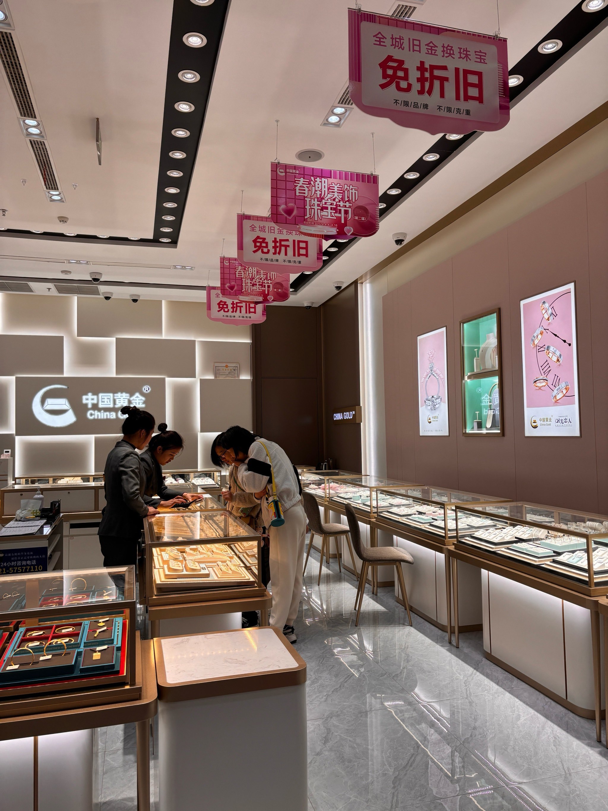 从来没有买过的黄金品牌