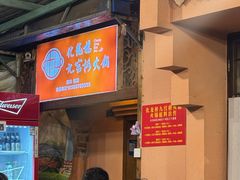 -化龙桥九宫格火锅(清水河店)