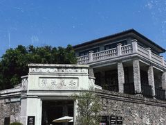 -墨池公园