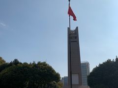 -抗战胜利纪念堂博物馆