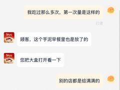 -鲜芋仙(高新万达广场店)