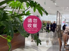 -北京SKP