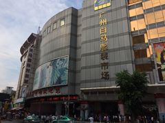 -广州白马服装市场