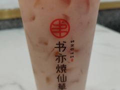 -书亦烧仙草(隆鑫九熙店)