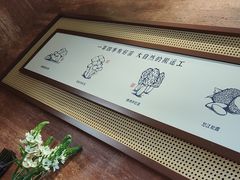 -芸南道·过桥米线(昆明老街旗舰店)