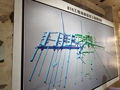 -816工程景区