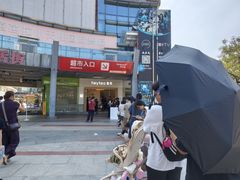 -喜茶(广州番禺奥园广场店)