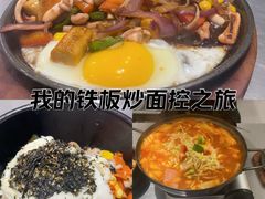 -芒果料理小吃(人民大会堂店)