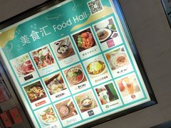 店内环境-上海尚嘉中心
