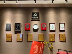 -长安壹号