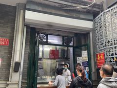 门面-天泽祥·鼓楼馒头(鼓楼店)