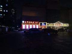 -玉华台饭庄(望京店)