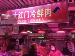 -锦绣大地批发市场-B座
