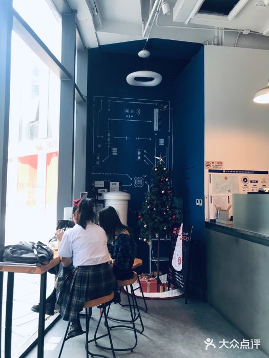 杯欢制茶(三里屯店)图片